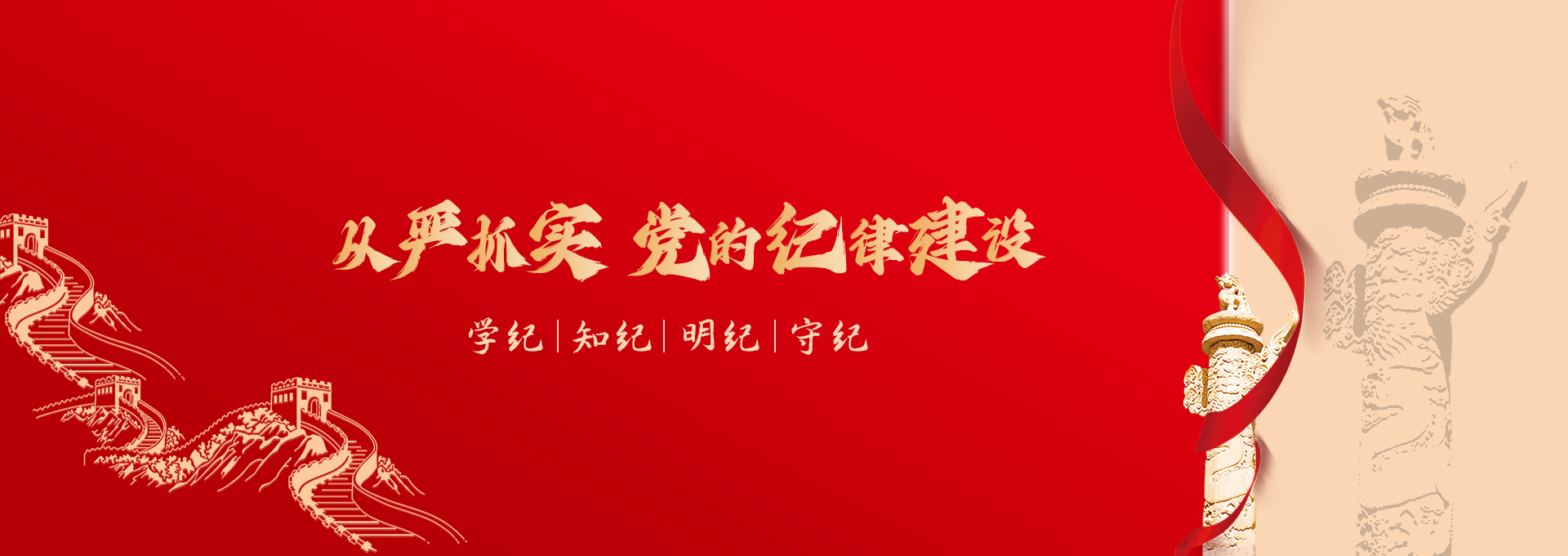 banner图